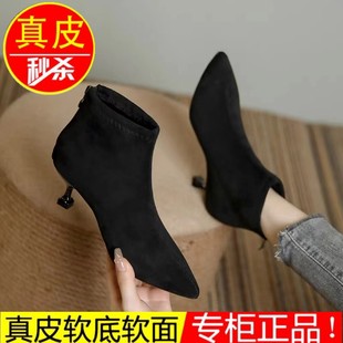 品牌真皮短靴秋冬低跟3cm5绒面细跟高跟鞋尖头小跟猫跟瘦瘦裸靴