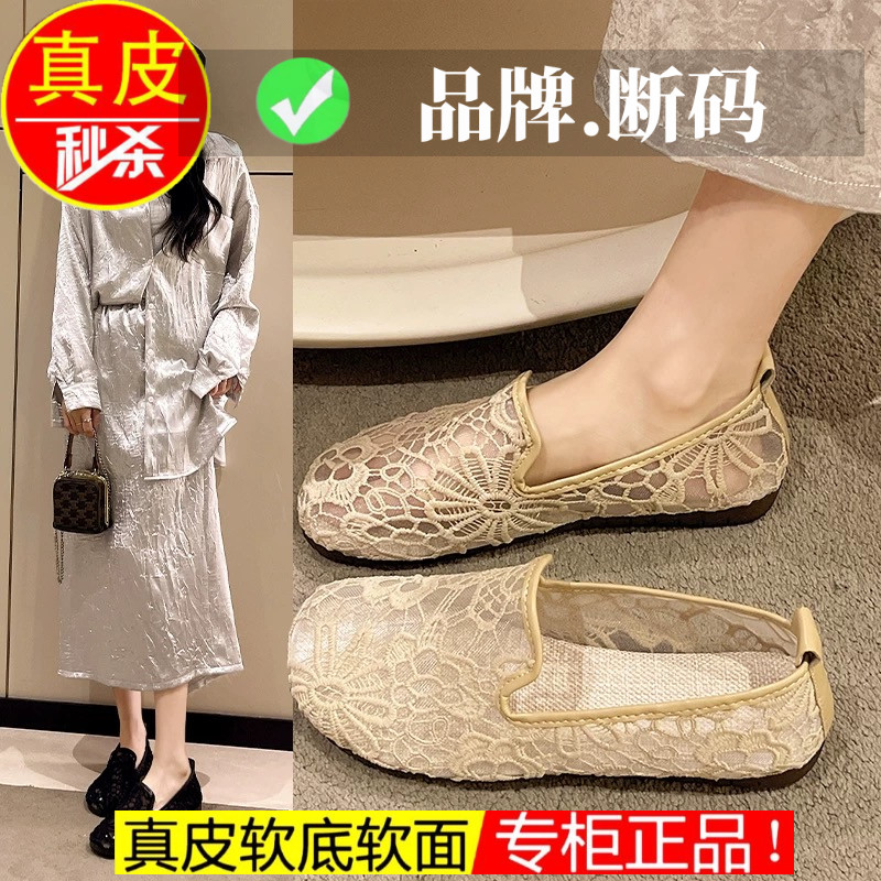 品牌蕾丝镂空透气网面渔夫鞋女2025新款夏季豆豆鞋单鞋老北京布鞋