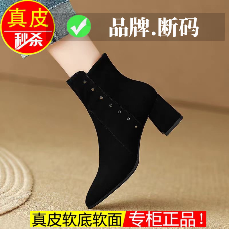 高跟短靴女2025冬季新款尖头中跟踝靴黑色加绒磨砂翻毛皮粗跟裸靴