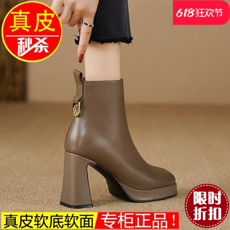 品牌清仓真皮2025年秋冬季新款方头粗跟高跟防水台短靴女厚底女靴