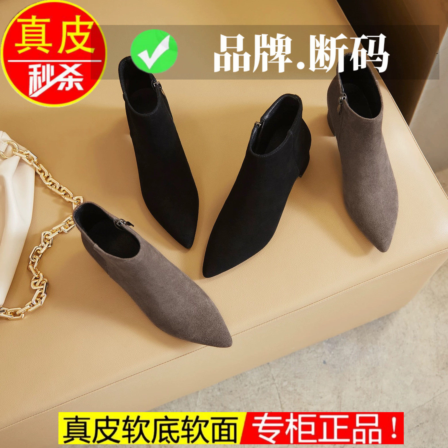 短靴女粗跟2025秋冬新款尖头高跟踝靴黑色加绒翻毛磨砂绒中跟裸靴