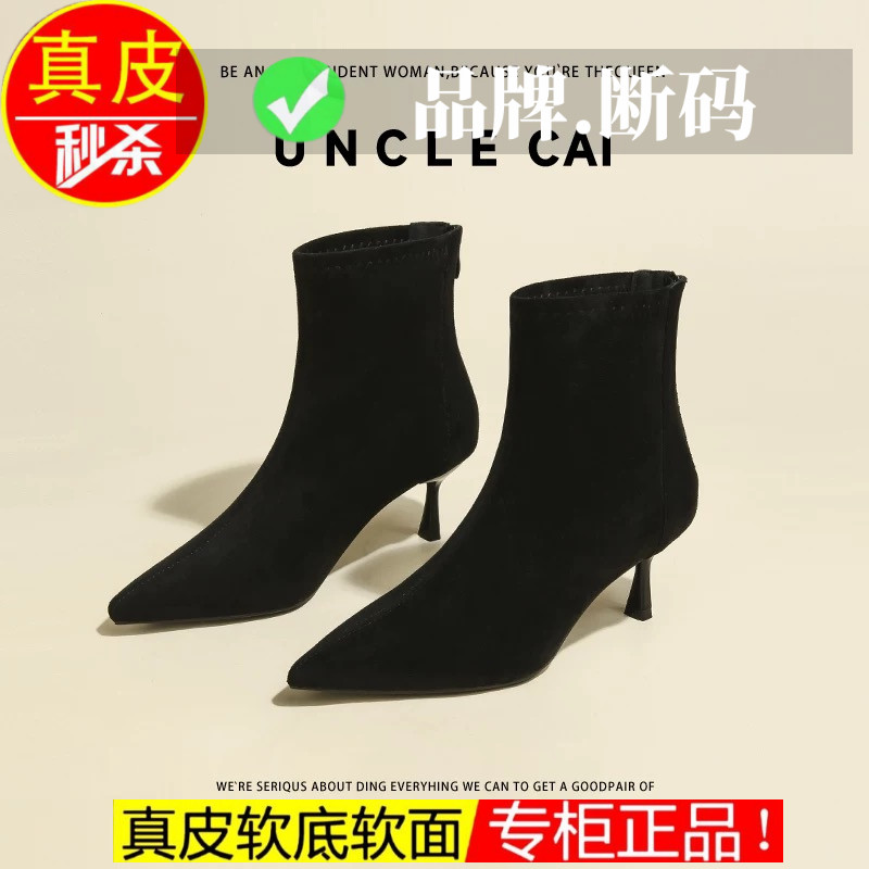 短靴女粗跟2025秋冬新款尖头高跟踝靴黑色加绒翻毛磨砂绒中跟裸靴