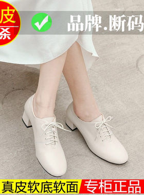 2025春季小码女鞋深口粗跟加绒单鞋中跟真皮不累脚白色系带小皮鞋