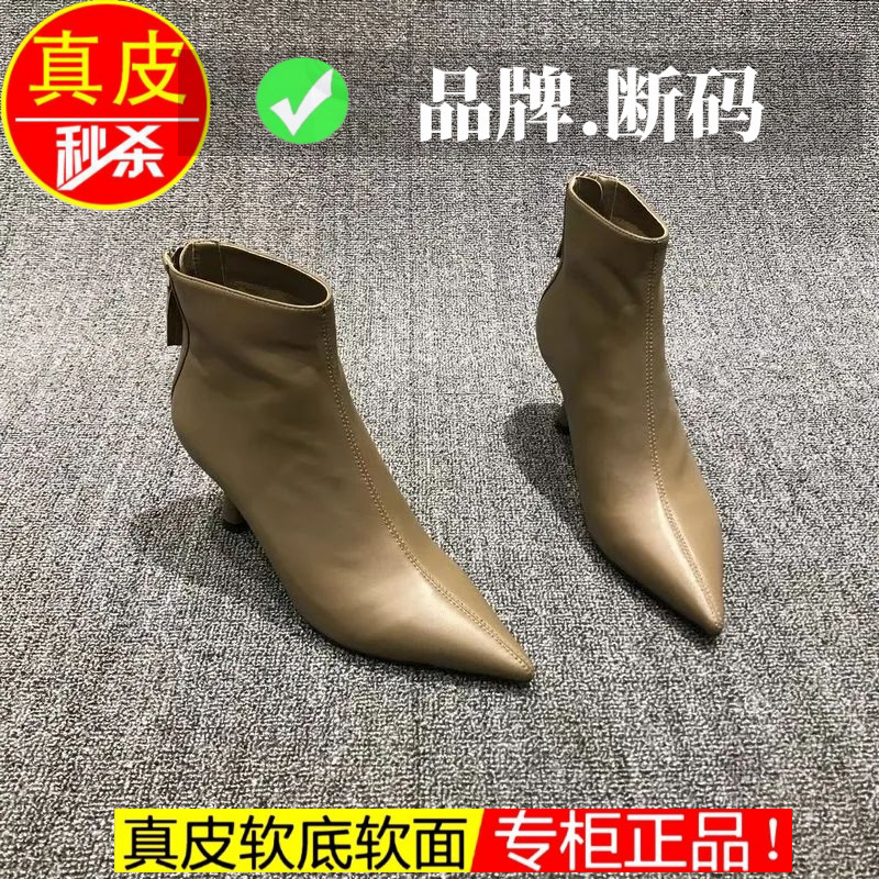 品牌真皮欧货短靴女瘦瘦靴2025秋冬尖头加绒高跟细跟百搭马丁靴