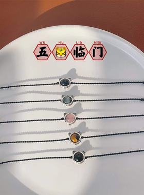 原创设计虎头本命年编织手绳女