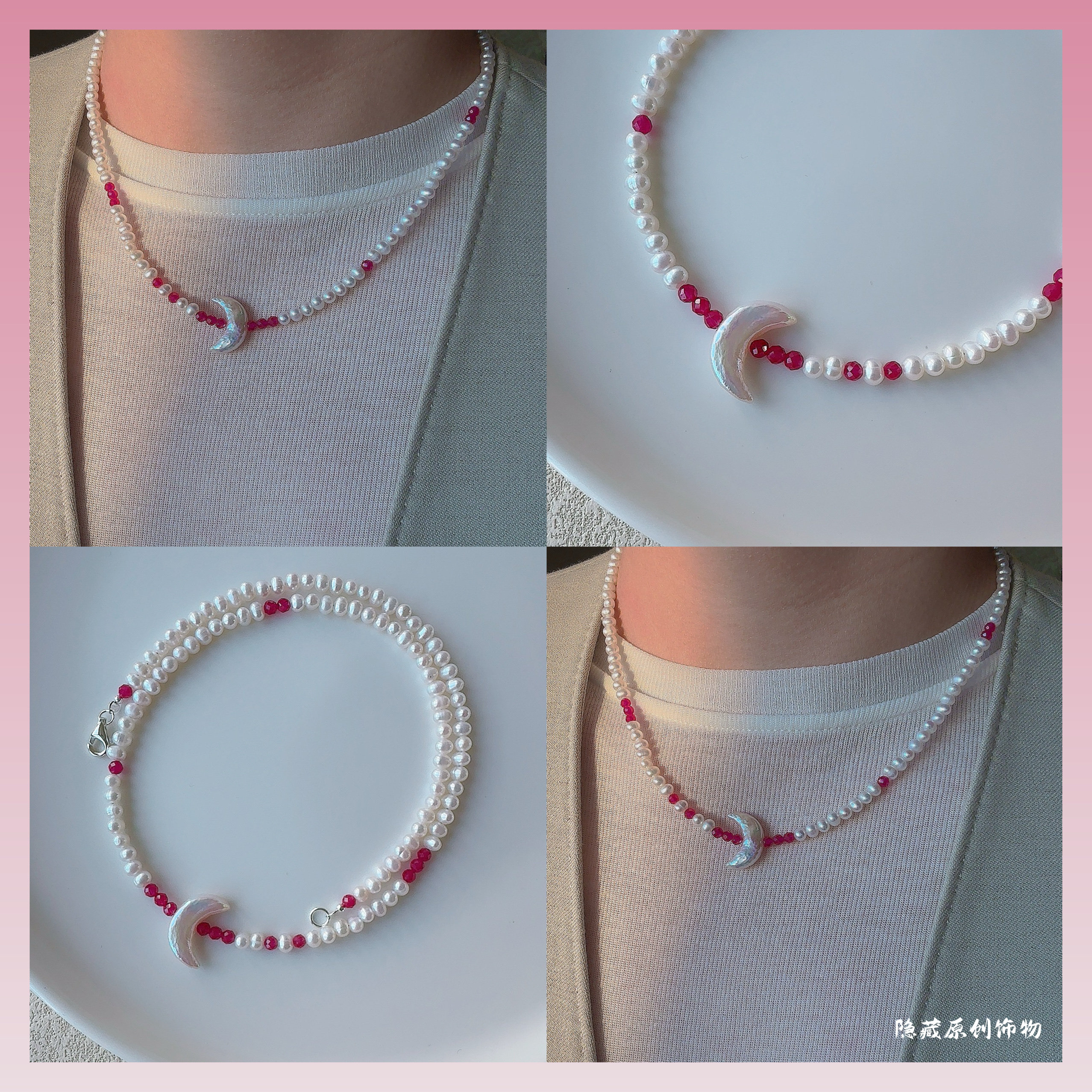 【月光宝石】原创独家天然珍珠月亮红宝石项链女显白小众甜美高级