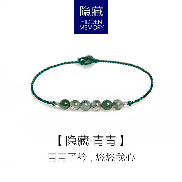 【隐藏·青青】原创水草玛瑙绿色极细手绳女闺蜜礼物小众国风精致,饰品/流行首饰/时尚饰品新,手链,淘宝优惠券,粉丝福利购,淘宝优惠卷