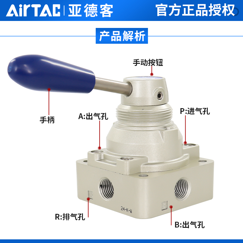 亚德客气开关动手转阀气缸手动手板阀4HV210/230-08三位四通HV-02