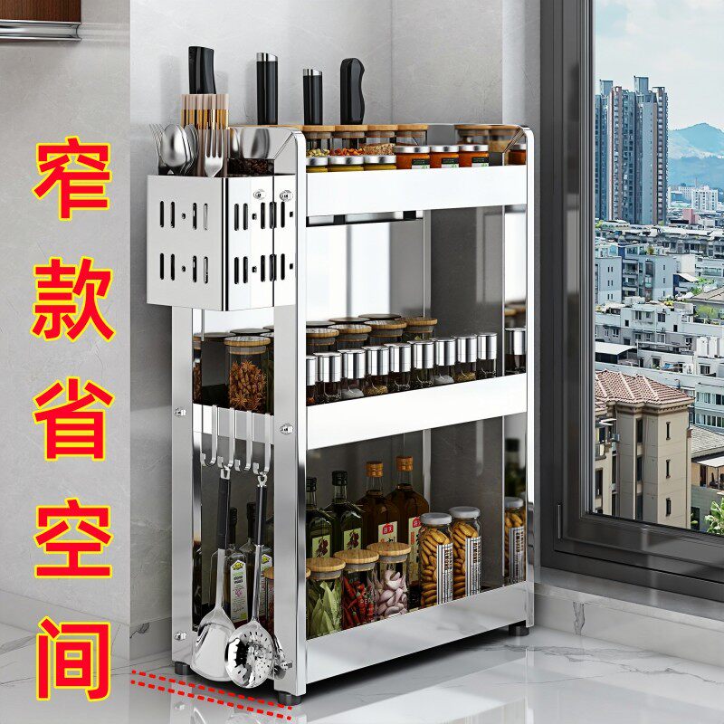 不锈钢厨房调料置物架台面放油盐酱醋调味瓶罐台式收纳架高端新款