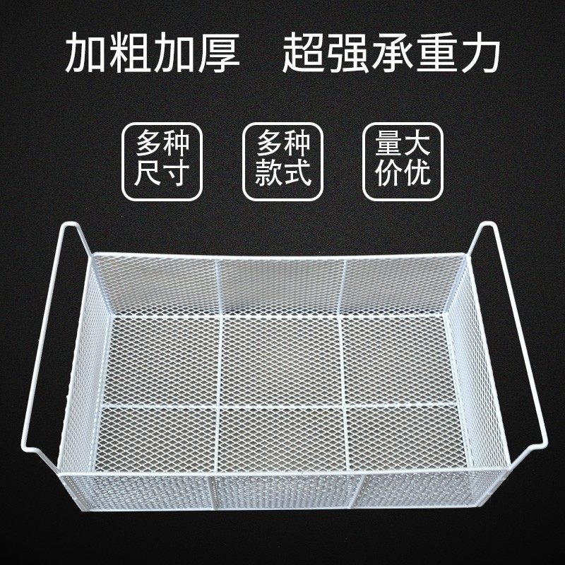 冰柜内置物筐架分隔板挂篮隔断冰柜专用收纳筐分格网分层架分类篮,收纳整理,冰柜置物架,淘宝优惠券,粉丝福利购,淘宝优惠卷