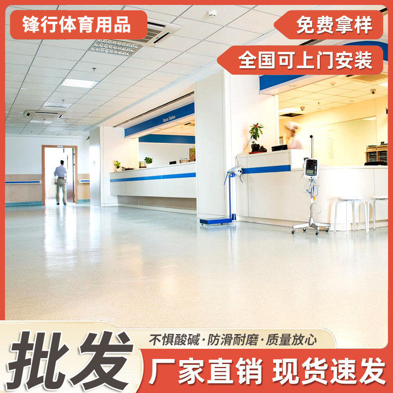 pvc商用地板加厚耐磨防水防滑地板水泥地直接铺塑胶地板,家装主材,PVC地板,淘宝优惠券,粉丝福利购,淘宝优惠卷