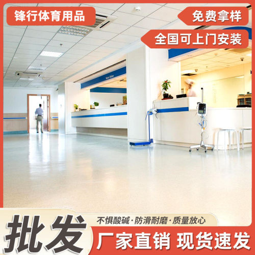 pvc商用地板加厚耐磨防水防滑地板水泥地直接铺塑胶地板