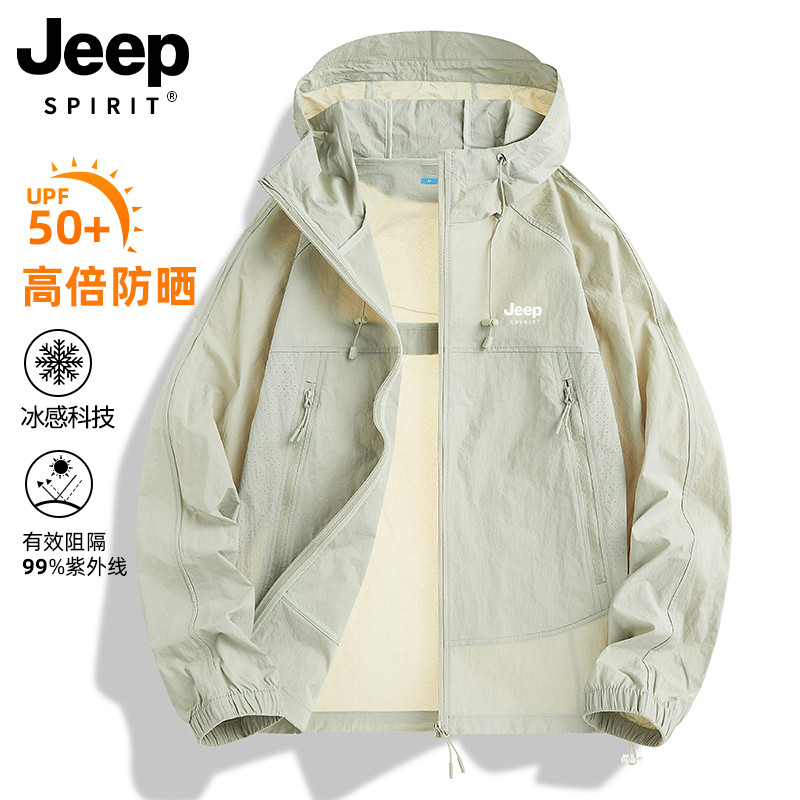 JEEP防晒衣女款夏季2025新款防紫外线薄款冰丝户外宽松冲锋衣外套