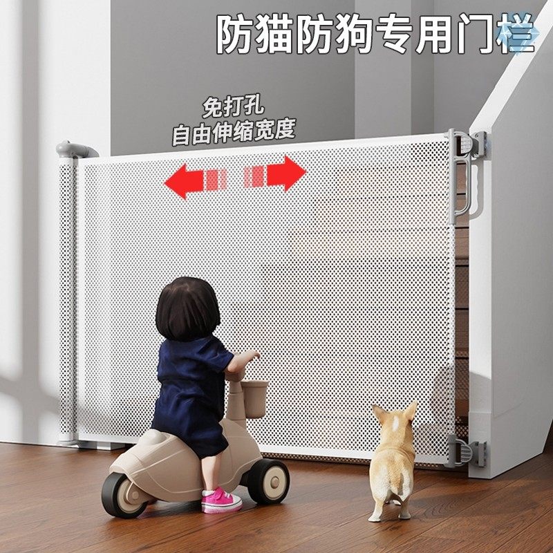 楼梯防护栏儿童安全门围栏伸缩折叠门护栏宝宝门挡厨房宠物栅栏杆