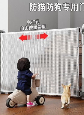 楼梯防护栏儿童安全门围栏伸缩折叠门护栏宝宝门挡厨房宠物栅栏杆