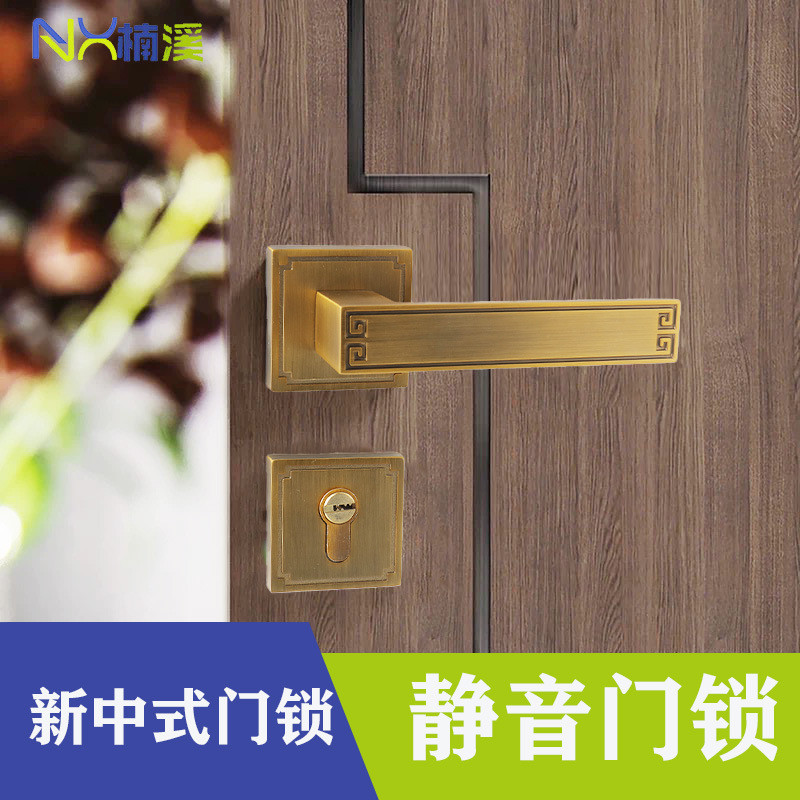 新中式黄古门锁通用型静音室内门把手房门咖啡色卧室门分体锁具