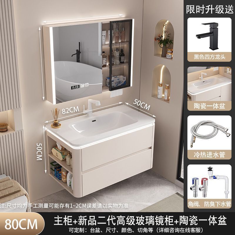 轻奢奶油侧多层实木智能组合风边柜浴室柜卫生间陶瓷一体盆洗脸台