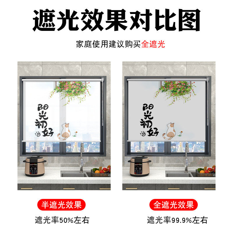 定制卷帘免打孔安装杆广告logo办公室卷拉式百叶全遮光遮阳窗帘,居家布艺,成品窗帘,淘宝优惠券,粉丝福利购,淘宝优惠卷