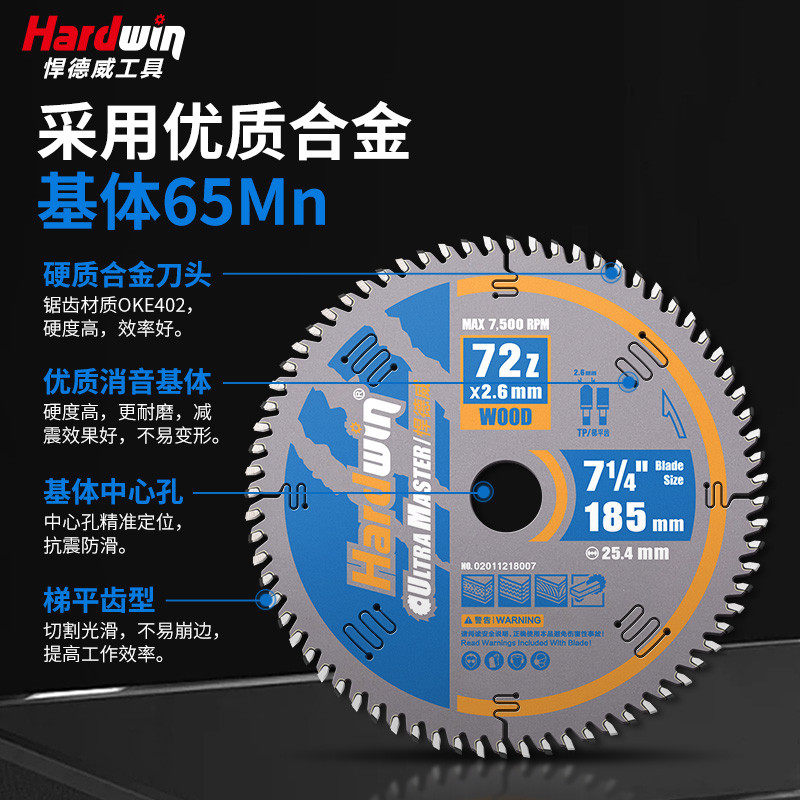 悍德威子母锯片梯平齿木工推台锯免漆板专用切割片子母无尘锯锯片,五金/工具,电锯片,淘宝优惠券,粉丝福利购,淘宝优惠卷