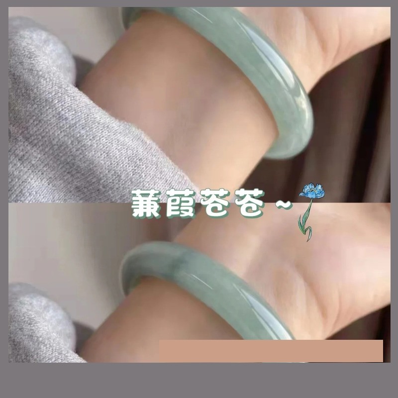 新品蒹霞苍苍叮当镯仿玉玻璃手镯配饰清冷新中式女汉服送女友古风