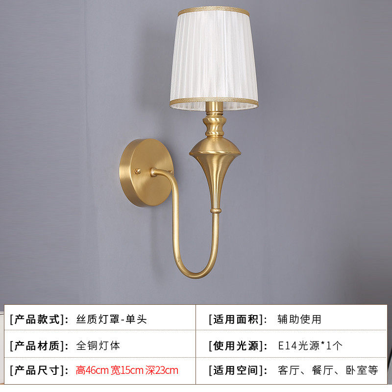 壁灯简约网红灯轻奢全铜法式复古简欧客厅背景墙卧室床头美式