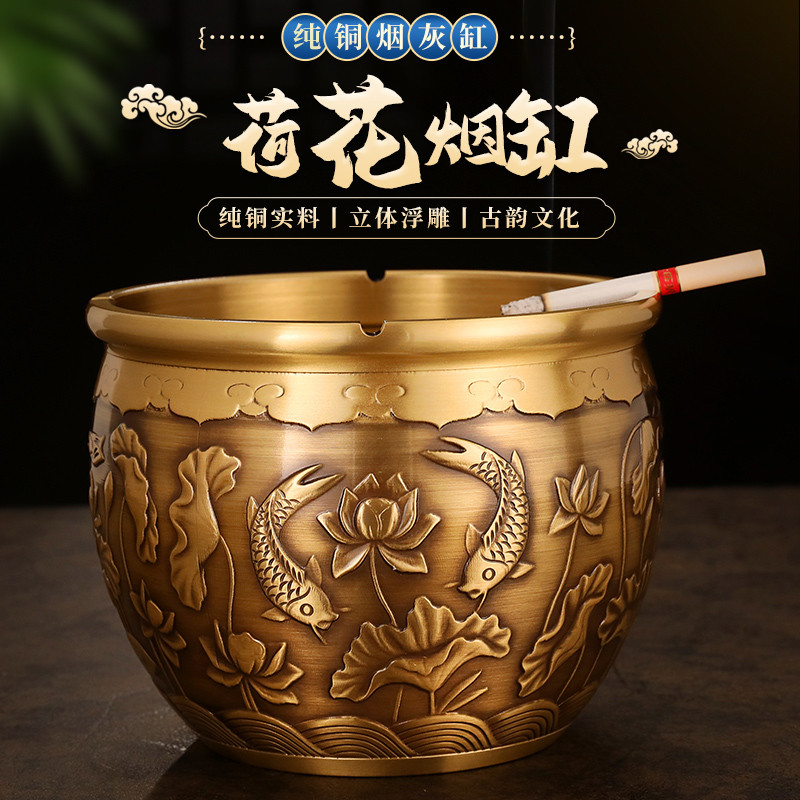 黄铜烟灰缸带盖家用客厅新中式创意个性潮流奢华办公室桌面烟缸桶