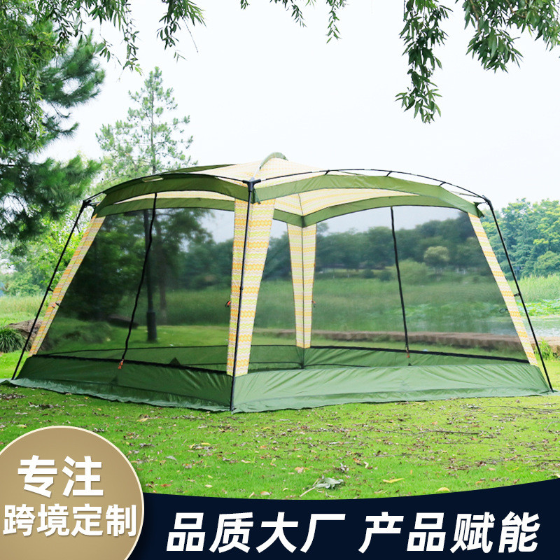 盛源户外公园野餐野炊遮阳庭院通风大帐篷家庭聚会