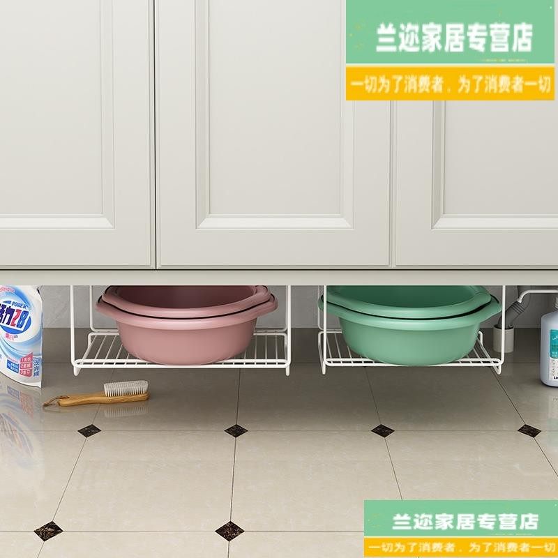 浴室柜下盆子置物架卫生间脸盆收纳架洗漱台底部悬空壁挂式免打孔,家庭/个人清洁工具,脸盆架,淘宝优惠券,粉丝福利购,淘宝优惠卷