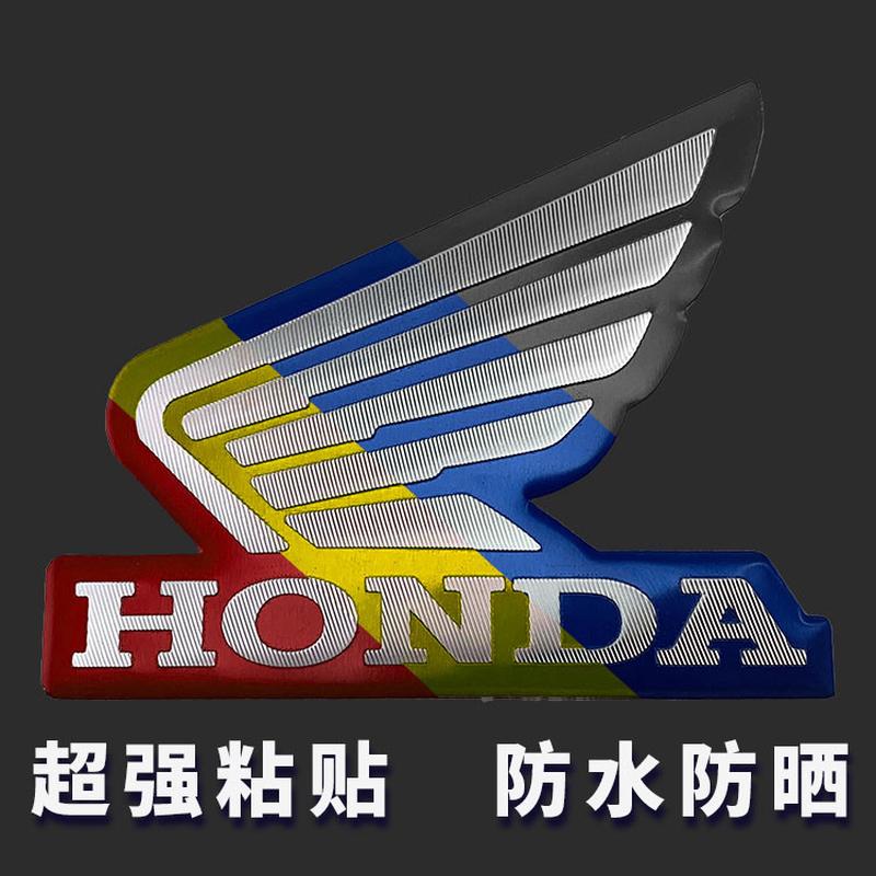车标贴纸油箱反光贴CB400适用于本田油箱贴纸鑫源翅膀3D立体机车图片