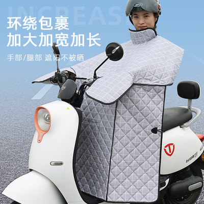 电动车挡风被夏季2025新款夏天摩托电瓶电车防晒双面防水薄款护肩