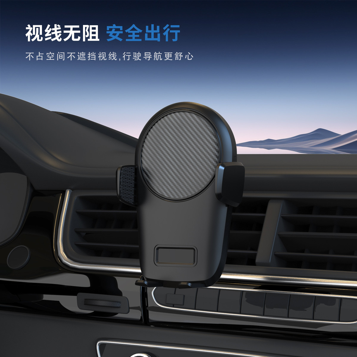 跨境电商车载支架导航支撑架出风口卡扣背夹手机通用通风口夹厂家