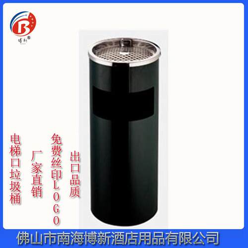 博新供应圆形收纳不锈钢桶丽格桶带烟灰缸烟灰盒水装可灭烟垃圾桶