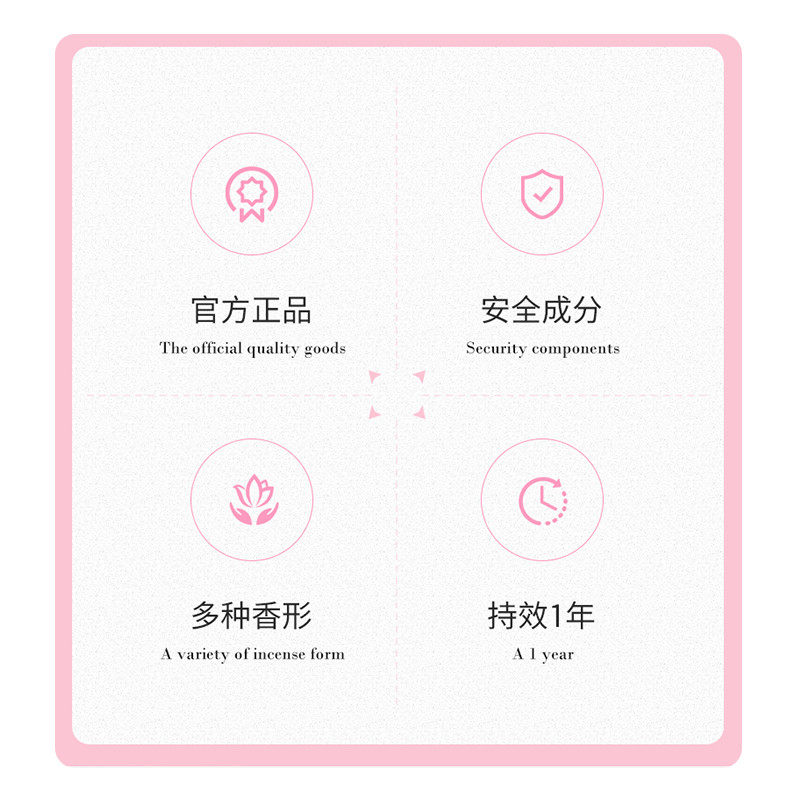 安速樟脑丸衣物衣柜防霉防虫樟脑球清香除味防潮48枚家用母婴适用,居家日用,防霉防蛀,淘宝优惠券,粉丝福利购,淘宝优惠卷