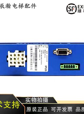 奥的斯电梯Gen2 comfort门机控制器BG202-OT31C奥的斯蓝色门机盒