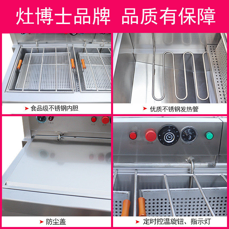 油水分离炸炉定制加工食品厂大型电炸锅肉丸油条肉皮商用加热设备
