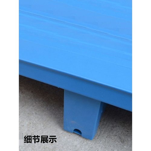 防潮铁托钢制垫仓板盘货架仓储物流运输卡栈板叉车金属铁托盘工业