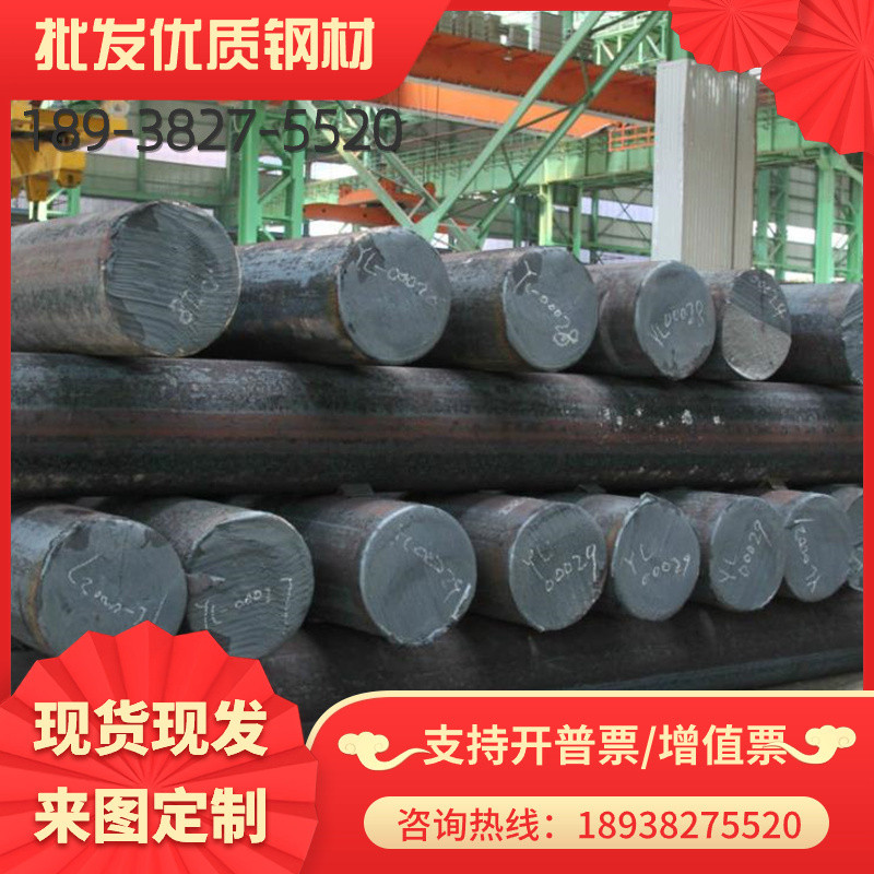G10200 1.0503圆棒 1.1213材料 1.0601 SS1450 SAE1045锻件碳钢板