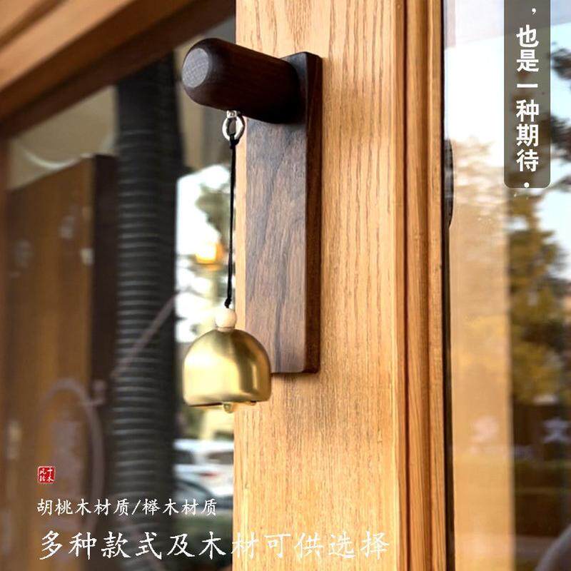 十木入户风铃店铺门铃铃铛门挂门铃铛门口铃铛门铜铃开门提醒铃铛