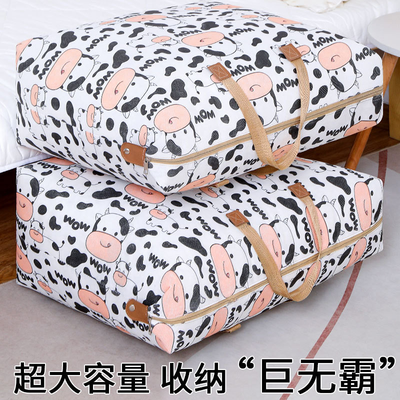 搬家打包袋衣服行李装被子收纳袋防水防潮衣物棉被大容量整理袋子