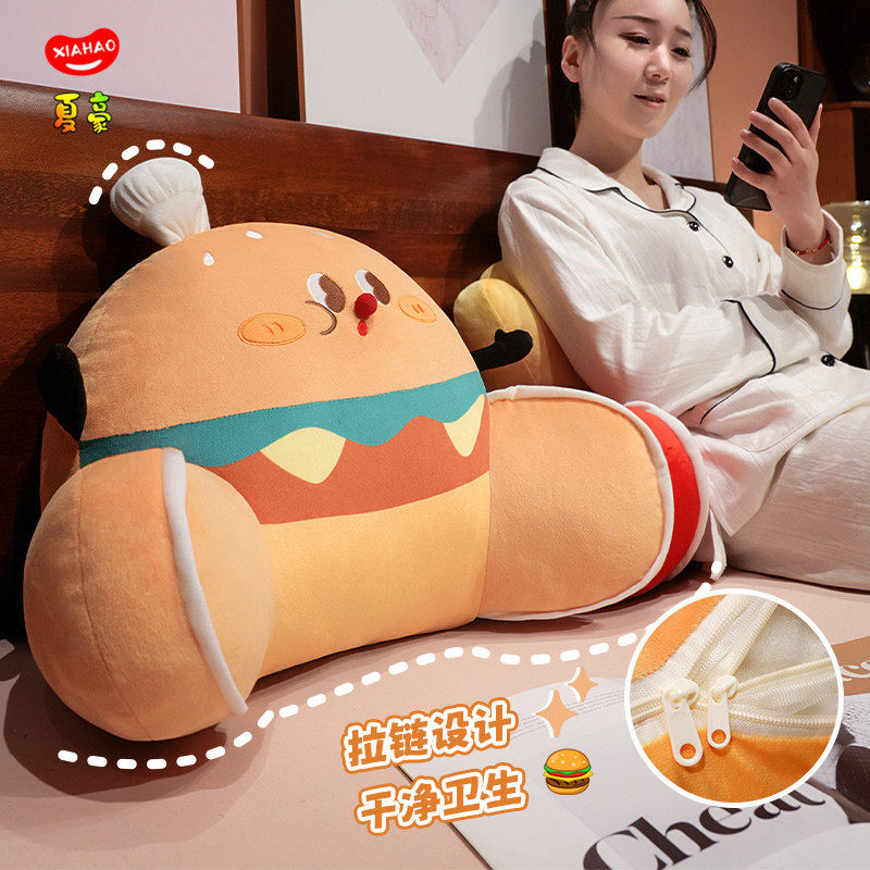 薯条床头靠垫软靠背垫孕妇办公室椅子腰靠座椅沙发抱枕护腰靠枕,居家布艺,腰靠垫,淘宝优惠券,粉丝福利购,淘宝优惠卷