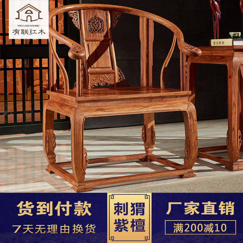 全实木皇宫椅中式圈椅围椅茶几套装茶椅泡茶几太师椅三件套装组合