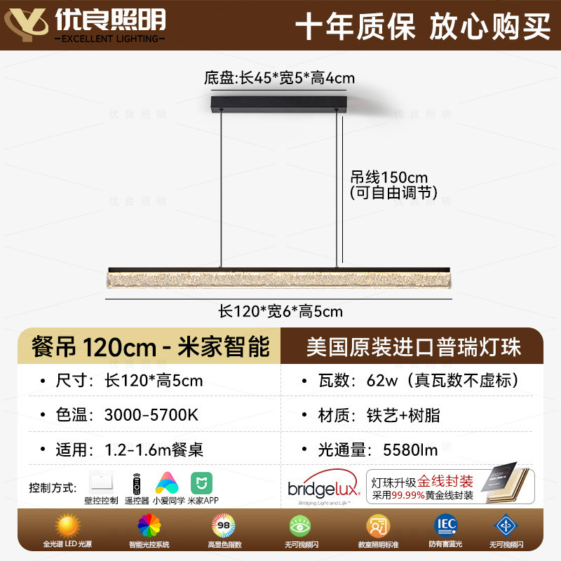 餐厅吊灯现代简约意式极简轻奢高级感一字吊灯升降餐桌岛台长条