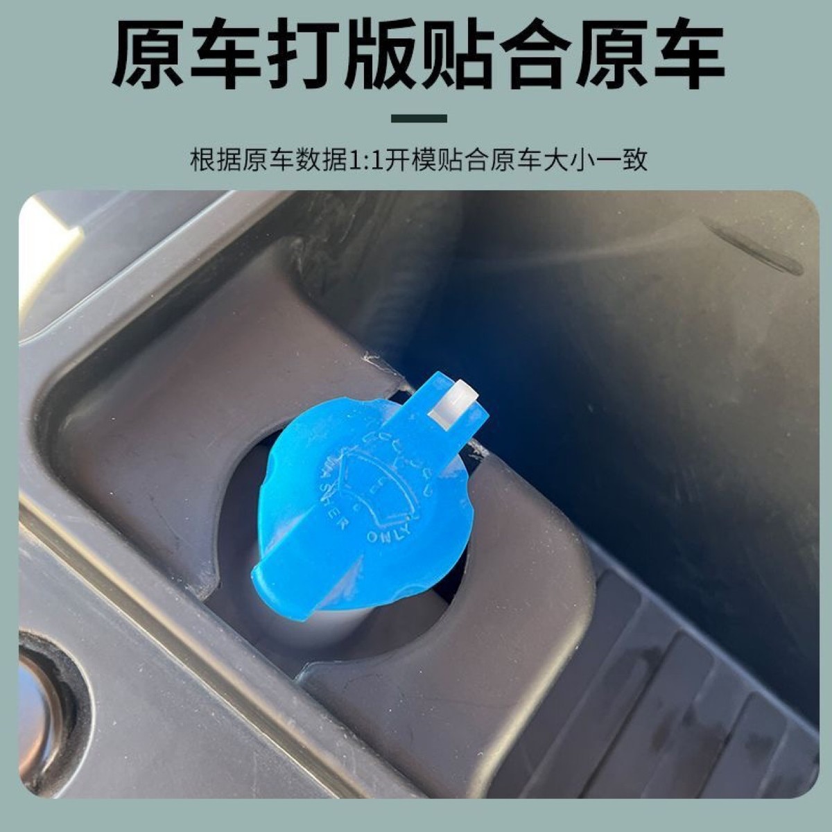 适用于熊猫mini骑士卡丁前置储物盒骑士改装套件前备箱机盖收纳
