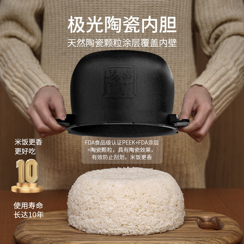 Thimax膳美师真香煲水光煲真高压力电饭煲锅IH进口内胆煮粥多功能