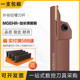 45L MGEHR25256T 外径弹簧钢加长切深切断刀MGEHR25253T 25L