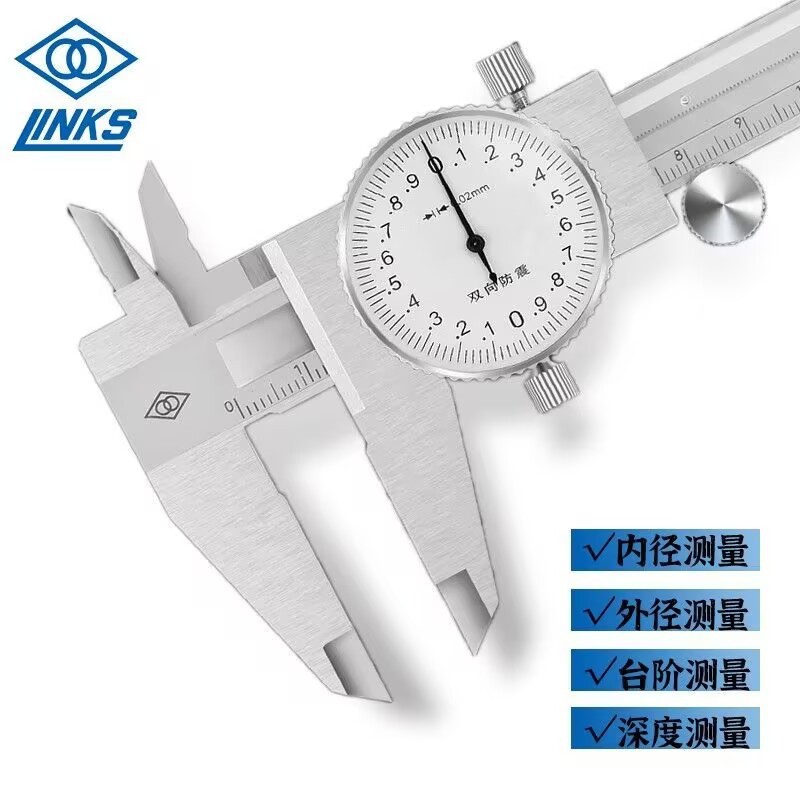 哈量 带表游标卡尺0-150-200-300mm工业级不锈钢高精度表盘式代表