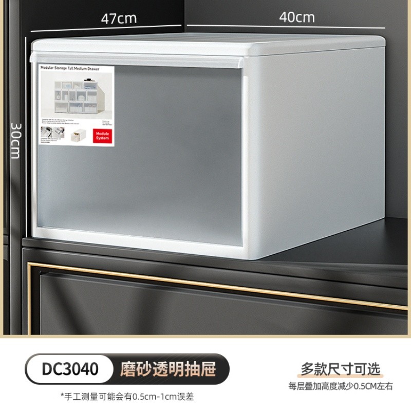 加厚衣柜收纳箱收纳抽屉式塑料透明磨砂内衣收纳盒衣物整理储物柜