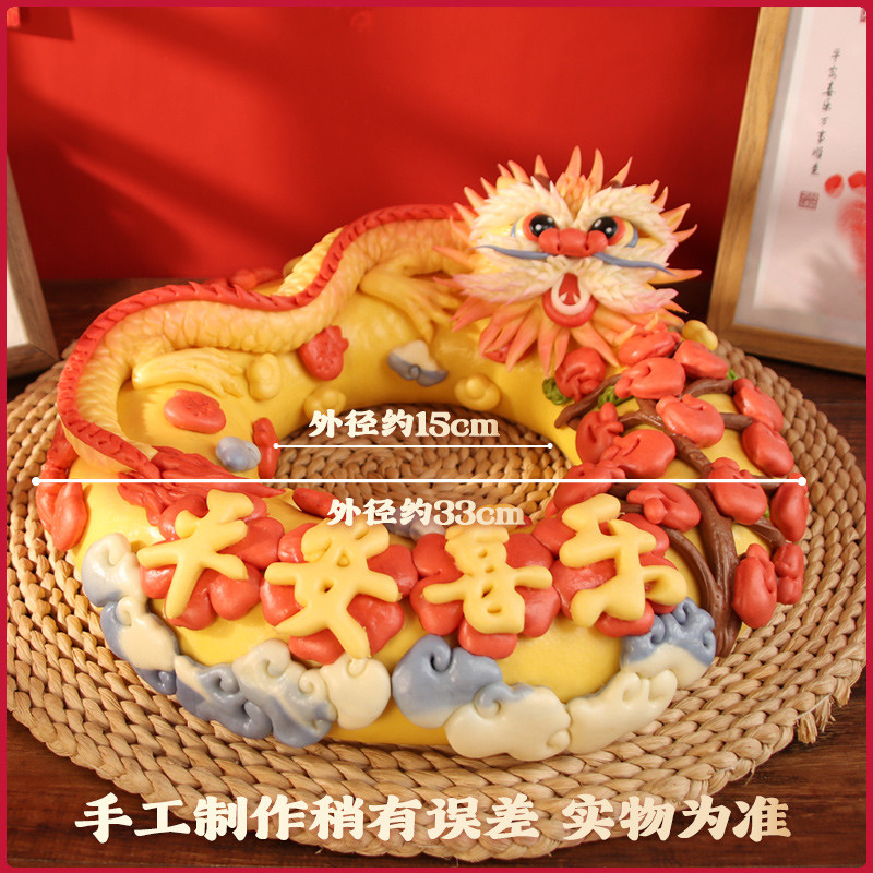 盖盖有口福胶东花饽饽宝宝满月百岁儿童周岁生日抓周馒头花馍面食