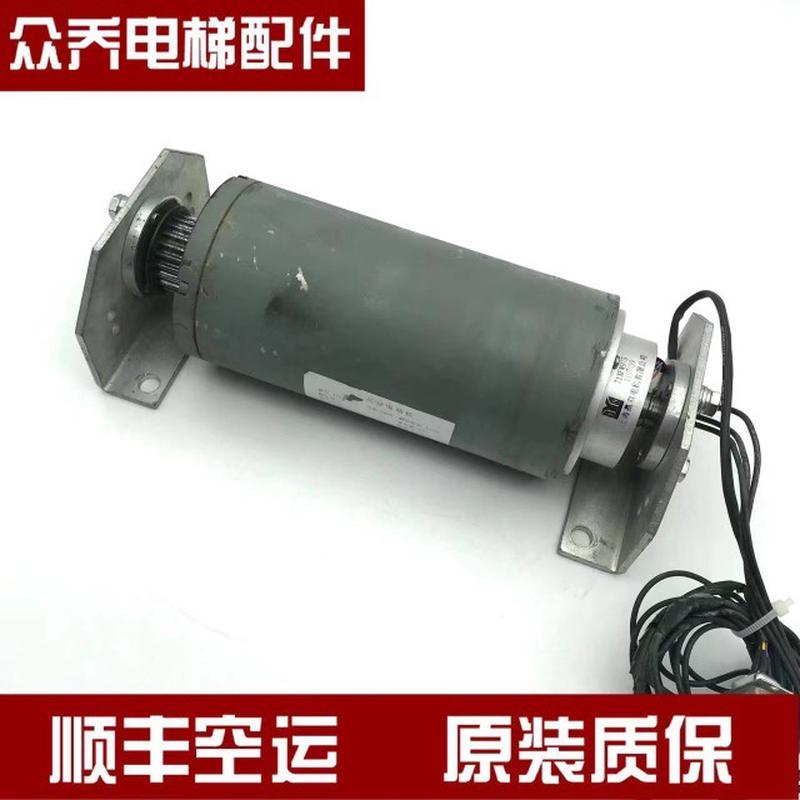 2021电梯配件 宁波宏大电梯门机马达TM40M-8 永磁同步电动机