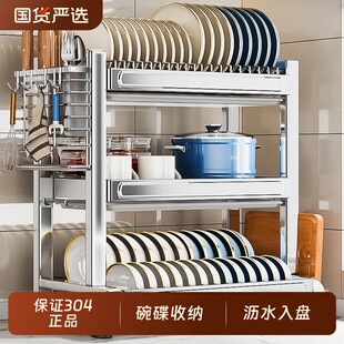 加粗304不锈钢碗碟沥水架台面碗盘碗架加厚厨房放碗筷收纳置物架